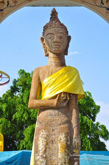 พระยืน