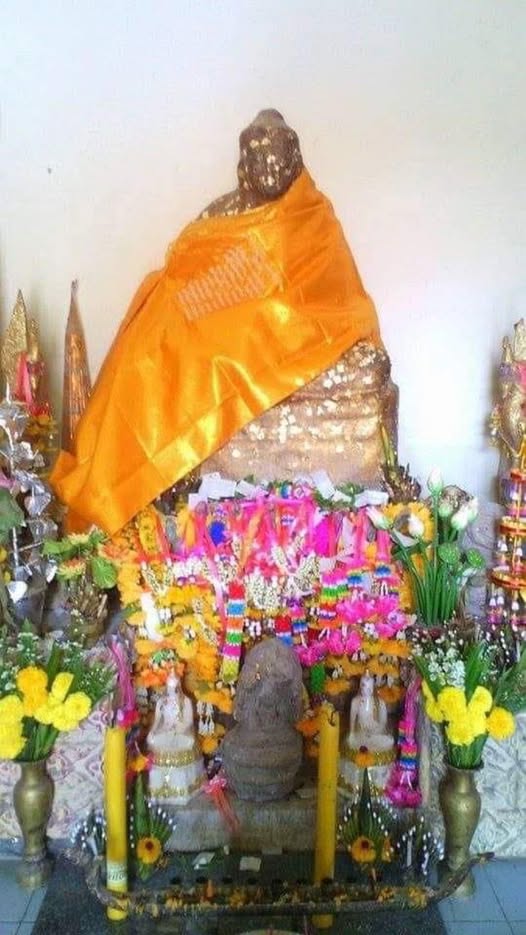 หลวงปู่หิน