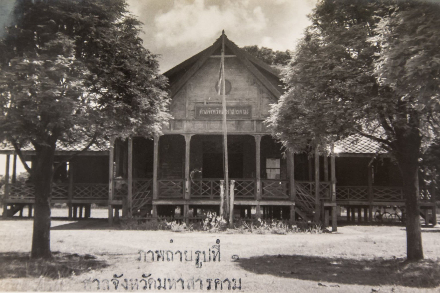 ประวัติความเป็นมาของอำเภอเชียงยืน